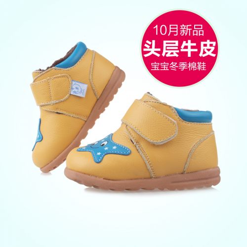 Chaussures hiver enfant en cuir ronde pour - Ref 1043731