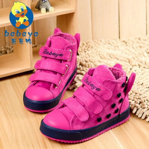 Chaussures hiver enfant en ronde pour - semelle caoutchouc Ref 1043736