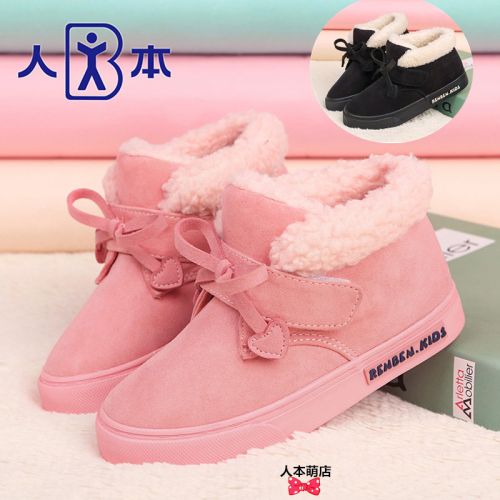Chaussures hiver enfant en de vache, Nubuck, ronde Flanger pour - semelle caoutchouc Ref 1043737
