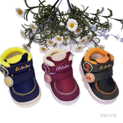 Chaussures hiver enfant en coton ronde coutures cuir pour - semelle caoutchouc Ref 1043738