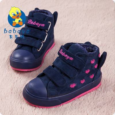Chaussures hiver enfant en ronde brodé pour - semelle caoutchouc Wear Ref 1043748