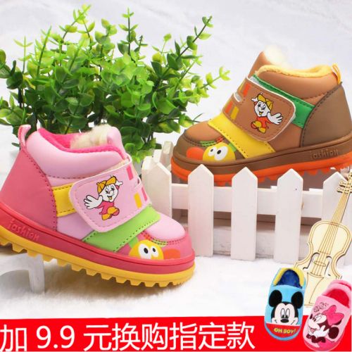 Chaussures hiver enfant en Cuir spatial ronde coutures cuir pour - semelle caoutchouc Ref 1043753