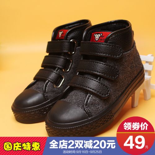 Chaussures hiver enfant en coton ronde pour - semelle caoutchouc Ref 1043759