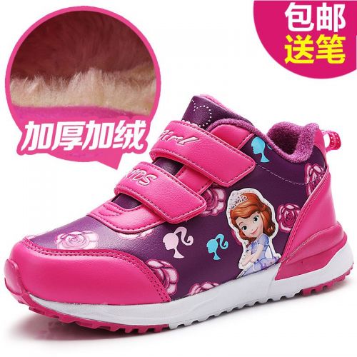 Chaussures hiver enfant en Cuir spatial ronde coutures cuir pour - semelle fond composite Ref 1043762