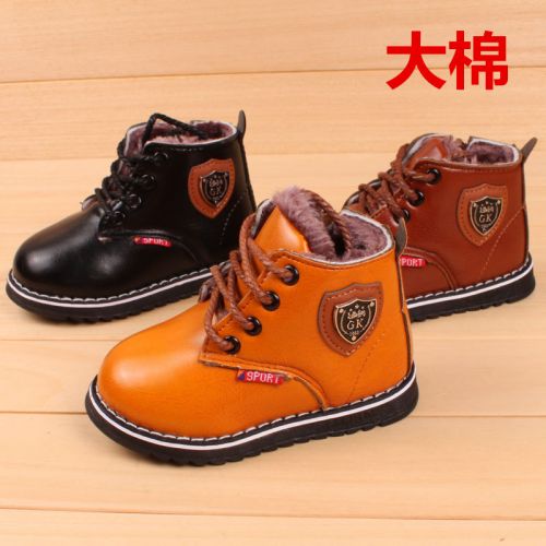 Chaussures hiver enfant en Cuir spatial ronde pour - semelle caoutchouc Ref 1043766