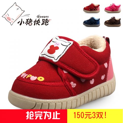 Chaussures hiver enfant en coton GEEPOO ronde pour - semelle caoutchouc Ref 1043771