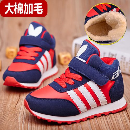 Chaussures hiver enfant en de vache, Nubuck, ronde coutures cuir pour - semelle caoutchouc antidérapant Ref 1