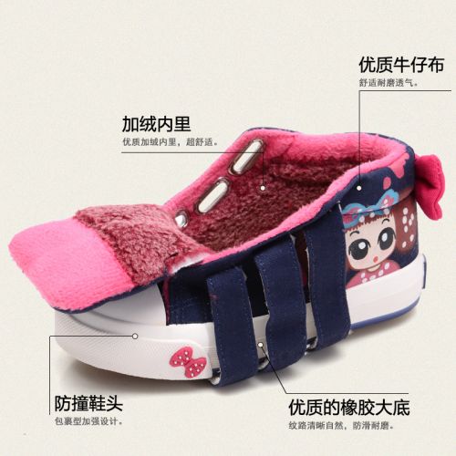 Chaussures hiver enfant en coton YEESHOW ronde pour - semelle caoutchouc naturel Ref 1043786