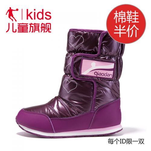 Chaussures hiver enfant 1043788