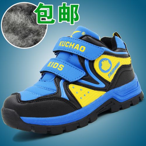 Chaussures hiver enfant en Cuir spatial ronde pour - semelle fond composite Ref 1043795