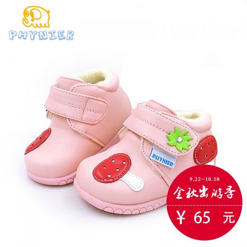 Chaussures hiver enfant en Cuir spatial PHYNIER ronde pour - Ref 1043796