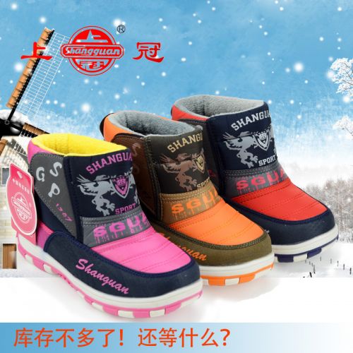 Chaussures hiver enfant en tissu Sequin ronde pour - semelle caoutchouc Wear Ref 1043820