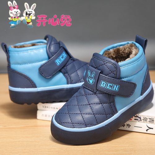 Chaussures hiver enfant en tissu Sequin HAPPY RABBIT ronde pour - semelle caoutchouc Ref 1043822