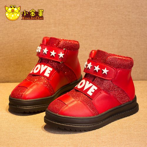 Chaussures hiver enfant en Cuir spatial ronde pour - semelle caoutchouc Ref 1043846