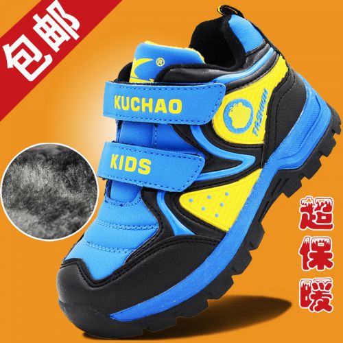 Chaussures hiver enfant en Cuir spatial ronde pour - semelle fond composite Ref 1043848
