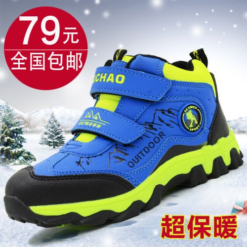 Chaussures hiver enfant en Cuir spatial ronde pour - semelle fond composite Ref 1043855