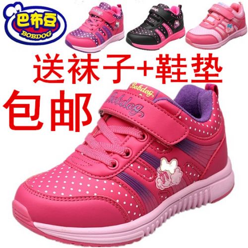 Chaussures hiver enfant en Cuir spatial BOBDOG ronde pour - semelle caoutchouc Ref 1043859