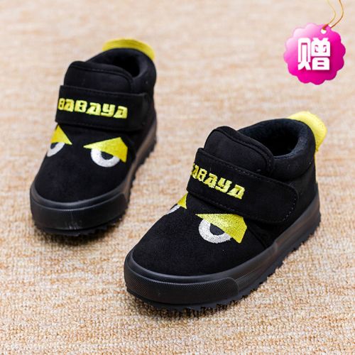 Chaussures hiver enfant en ronde pour - semelle caoutchouc Ref 1043860