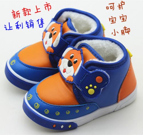 Chaussures hiver enfant en Cuir spatial ronde coutures cuir pour - semelle plastique Ref 1043867