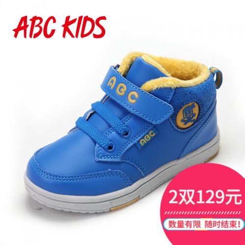 Chaussures hiver enfant en Cuir spatial ABCKIDS - Ref 1043871