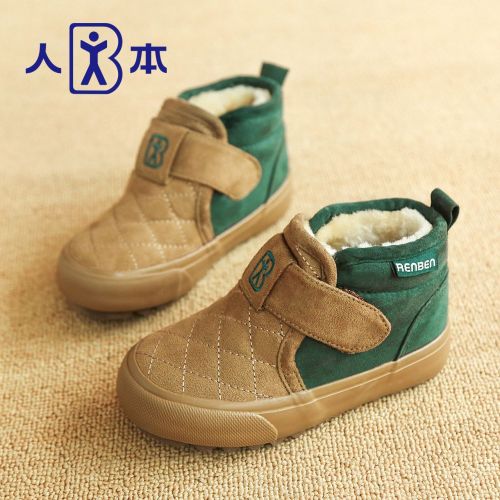Chaussures hiver enfant en ronde pour - semelle caoutchouc Ref 1043876
