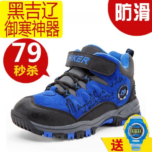 Chaussures hiver enfant en cuir ronde pour - semelle caoutchouc Ref 1043881