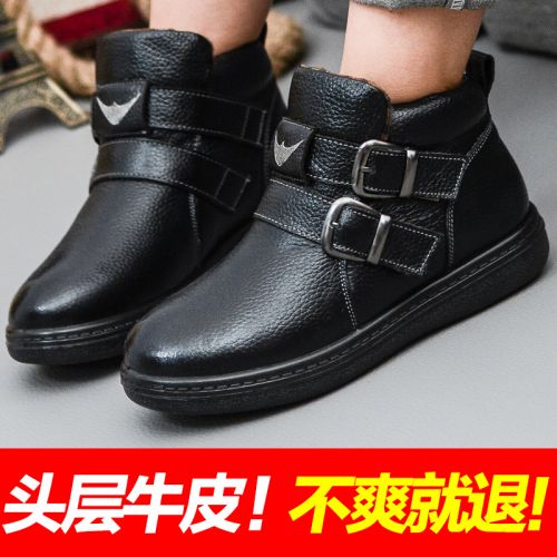 Chaussures hiver enfant en cuir ronde pour - Ref 1043884