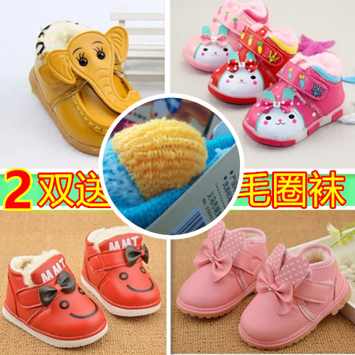 Chaussures hiver enfant - semelle caoutchouc Ref 1043886