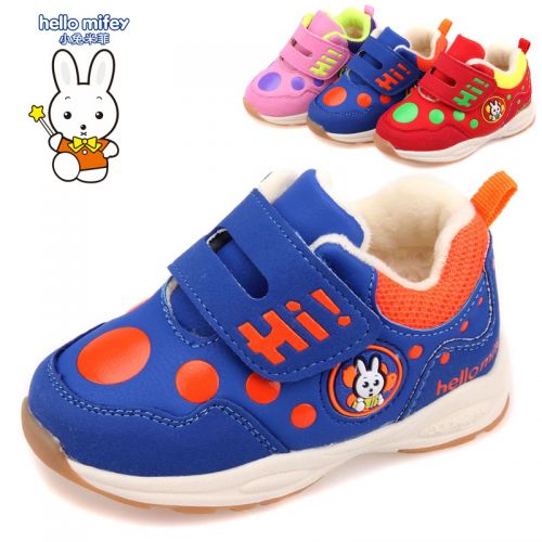 Chaussures hiver enfant en Cuir spatial XTMIFFY ronde coutures cuir pour - semelle caoutchouc Ref 1043897