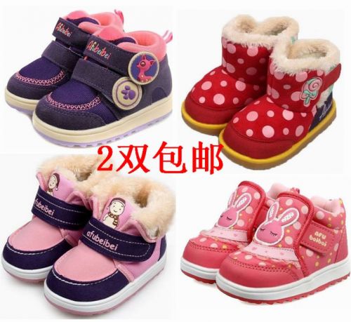 Chaussures hiver enfant en coton ronde pour - semelle caoutchouc Ref 1043901