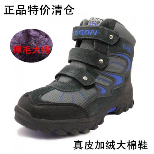 Chaussures hiver enfant en de vache, Nubuck, ronde pour - semelle fond composite Ref 1043907