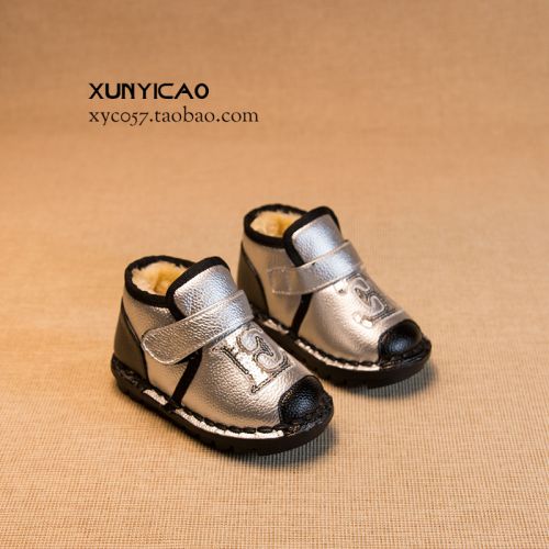 Chaussures hiver enfant ronde pour - semelle fond composite Ref 1043915