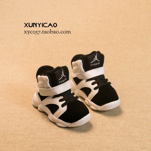 Chaussures hiver enfant ronde pour - semelle fond composite Ref 1043916