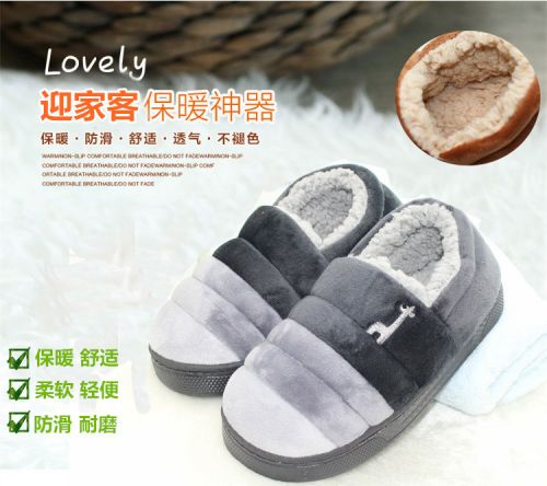Chaussures hiver enfant en ronde pour - semelle plastique Ref 1043930