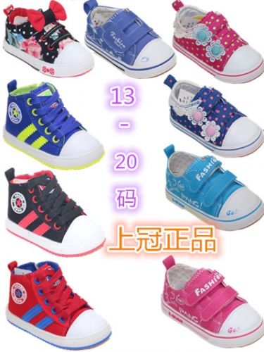 Chaussures hiver enfant en coton tête carrée pour printemps - semelle caoutchouc Ref 1043935