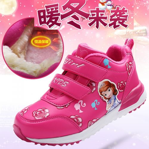 Chaussures hiver enfant en Cuir spatial ronde coutures cuir pour - semelle fond composite Ref 1043940
