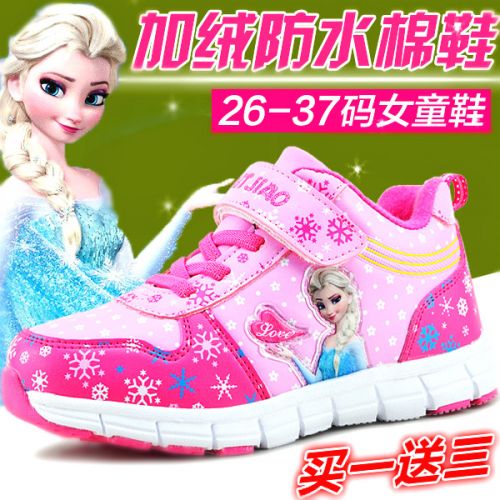 Chaussures hiver enfant en Cuir spatial ronde coutures cuir pour - semelle fond composite Ref 1043950