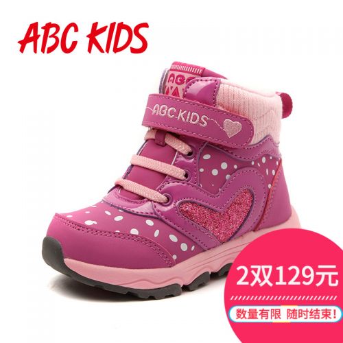 Chaussures hiver enfant en Cuir spatial ABCKIDS - Ref 1043957