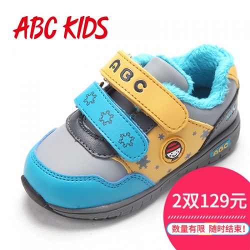 Chaussures hiver enfant en Cuir spatial ABCKIDS - Ref 1043958
