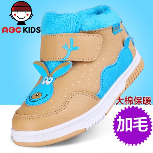 Chaussures hiver enfant en Cuir spatial ABCKIDS ronde pour - semelle fond composite Ref 1043960