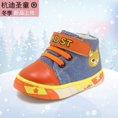 Chaussures hiver enfant en coton ronde coutures cuir pour - semelle caoutchouc Wear Ref 1043972