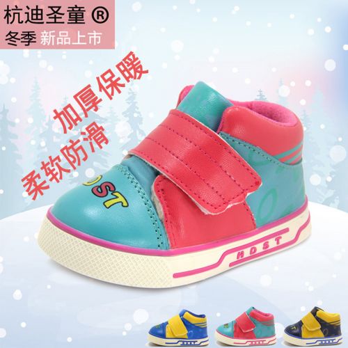 Chaussures hiver enfant en Cuir spatial ronde pour - semelle caoutchouc Wear Ref 1043973