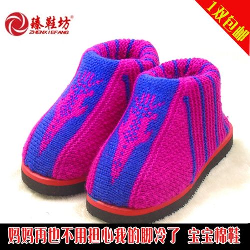 Chaussures hiver enfant pour - semelle mousse Ref 1044013