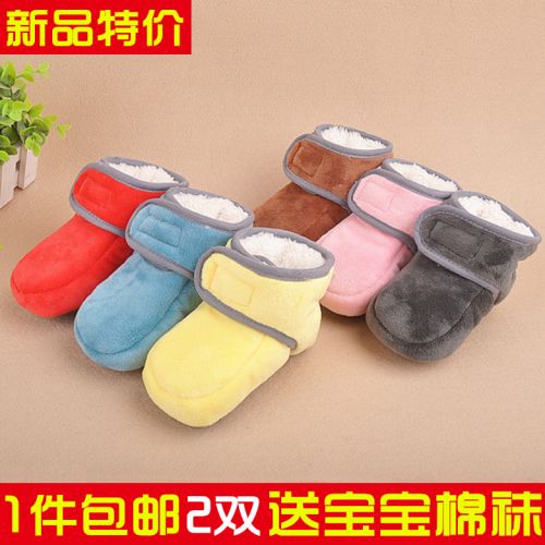 Chaussures hiver enfant en ronde pour Toute saison - semelle caoutchouc antidérapant Ref 1044018