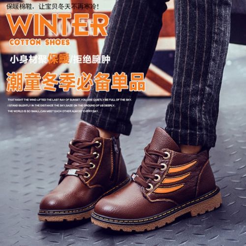 Chaussures hiver enfant en cuir ronde pour - Ref 1044020