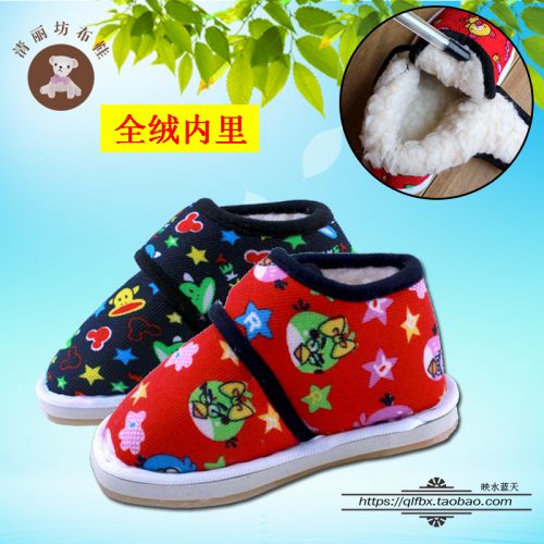 Chaussures hiver enfant en tête carrée pour - Ref 1044030
