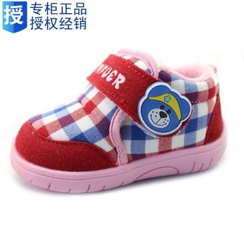 Chaussures hiver enfant en coton TMFUER ronde pour - semelle caoutchouc Wear Ref 1044043