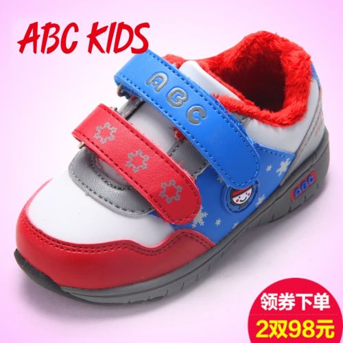 Chaussures hiver enfant en Cuir spatial ABCKIDS ronde pour - semelle caoutchouc Ref 1044044