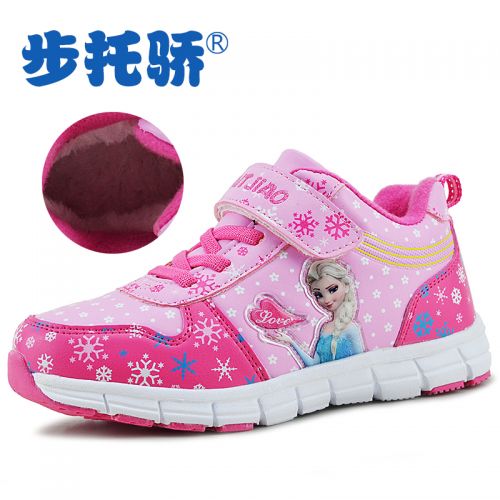 Chaussures hiver enfant en Cuir spatial ronde coutures cuir pour - semelle fond composite Ref 1044050