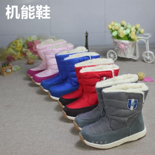 Chaussures hiver enfant pour - Ref 1044058